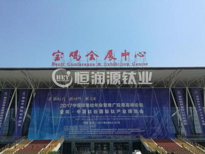 2020年鈦行業(yè)大事件盤點(diǎn)